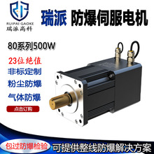 ����23λ����ֵ�����ŷ����3000ת�� 80ϵ��500W750W1KWȫ����װ