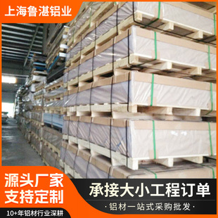 5052�Ͻ��X�� �к��X���и�ӹ� 5052o�B�X�� 5052�X���ӹ�