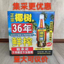 ����Ҭ����Ҭ֭1.25L*6ƿ�̳�ͬ���������l�Fُ�r������������r