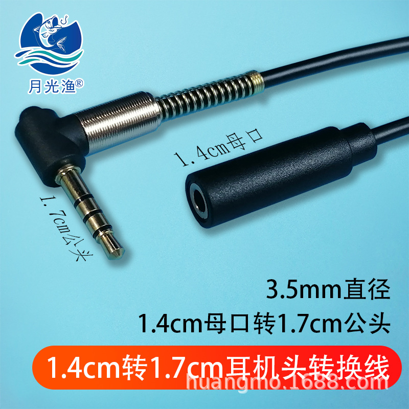 3.5mm to 3.5mm Female Headphone Adapter Cable 17mm to 14mm Car Audio Extension Cable
