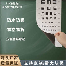 定制PVC冰箱磁贴 可擦写抗折皱 防油防水耐刮软磁贴