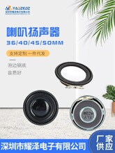 27/31/32/36/40/45/50/52/57MM����4�W3�ߓP��ȫ�l�Թ�������