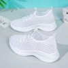 NB-11 white mesh shoes