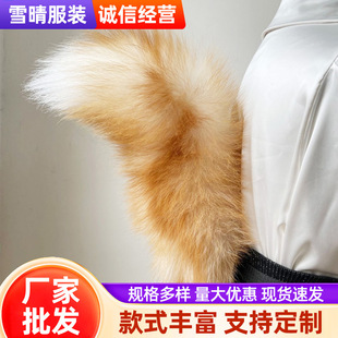 cosplay����β�Ͷ�؈cos����diyβ��ԭ���������b�����ë����
