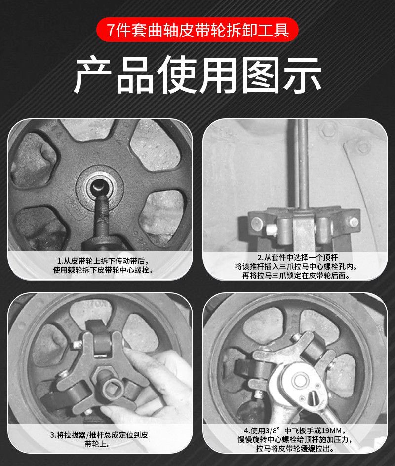 Suitable for Buick, Roewe, MG, Dodge, Encore, Verano, crankshaft pulley disassembly tool, three-jaw puller