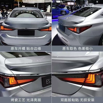 Suitable for 18-25 Lexus Es200 Rear Wing New Es300H Modified High-Pressure Rear Wing Es260 (Fixed wind wing) - rough-embryo