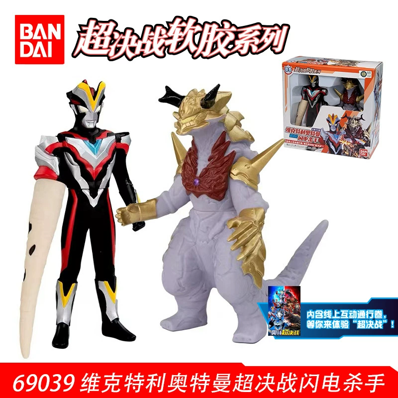Bandai, Ultra, Ultraman Tiga, герои из мягкой резины, кукла