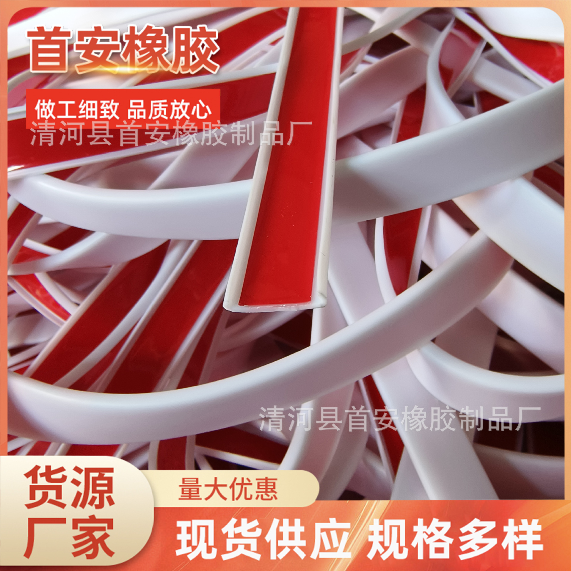 定制衣柜U型木板橱柜包边条 TPE柜子家具u型软封边条自粘收边条