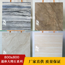 �ɴu���D800x800�͏dͨ�w����ʯ�F��������ĥ���һ�ɫľ�y�ذ�u
