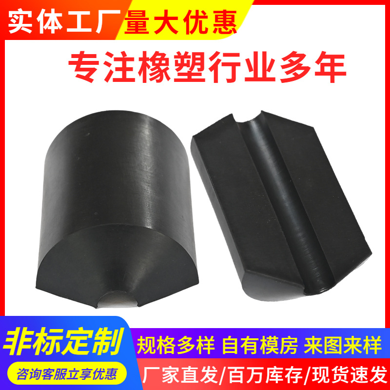 丁青橡胶盘根 橡胶异形件工业用橡胶制品异形橡胶减震垫 厂家供应