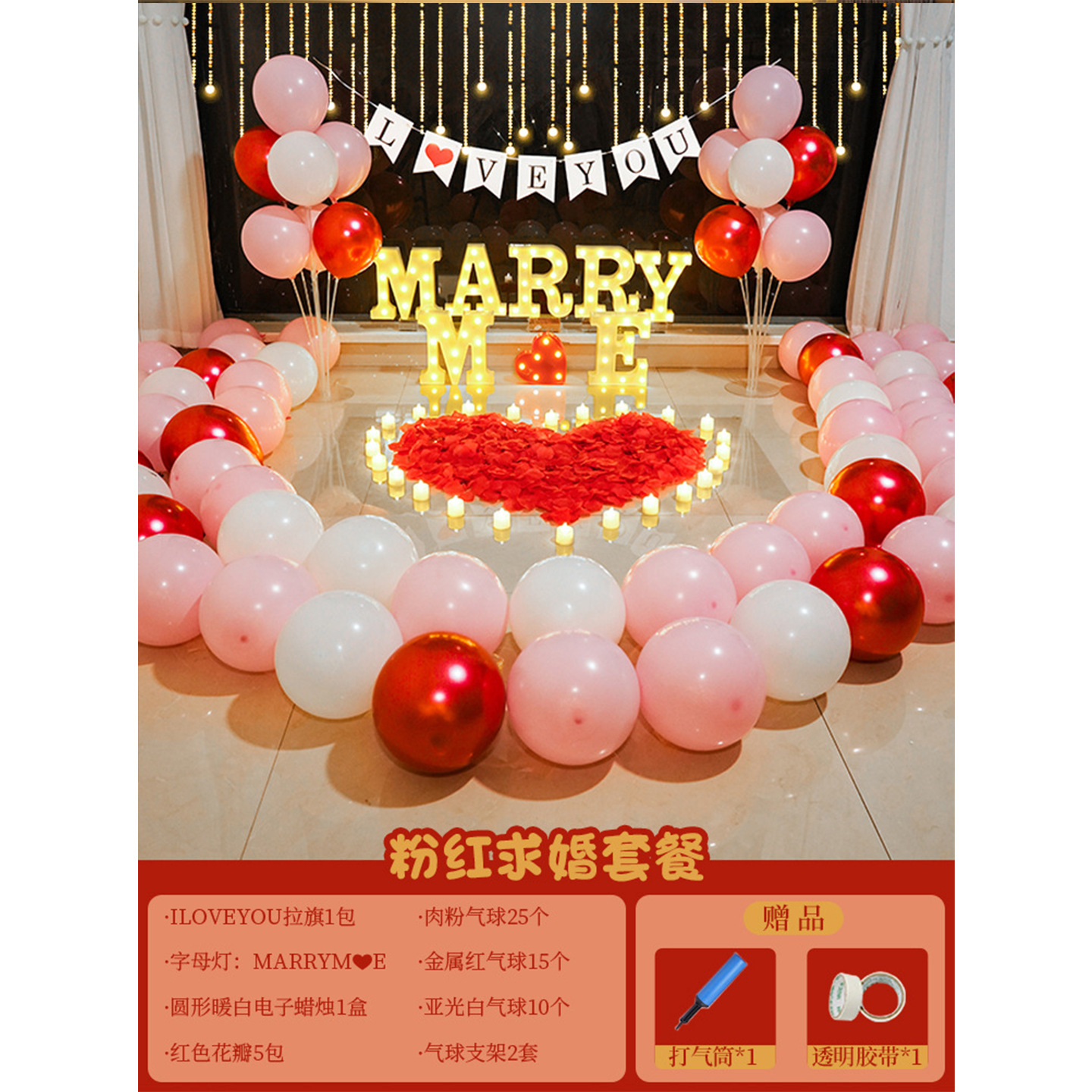 Paquete de propuesta Rosa casarse conmigo