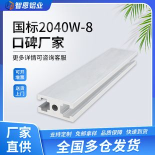 �X�Ͳć���2040W���p�_���T���X�Ͻ𷽹� 45��б���T��ƴ�b����