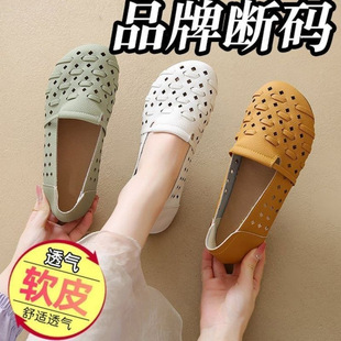 2025 Summer Women's Shoes New Breathable Hollow Hole Shoes Flats Tendon Soft Sole Casual Shoes Mother's Shoes Beanie Shoes