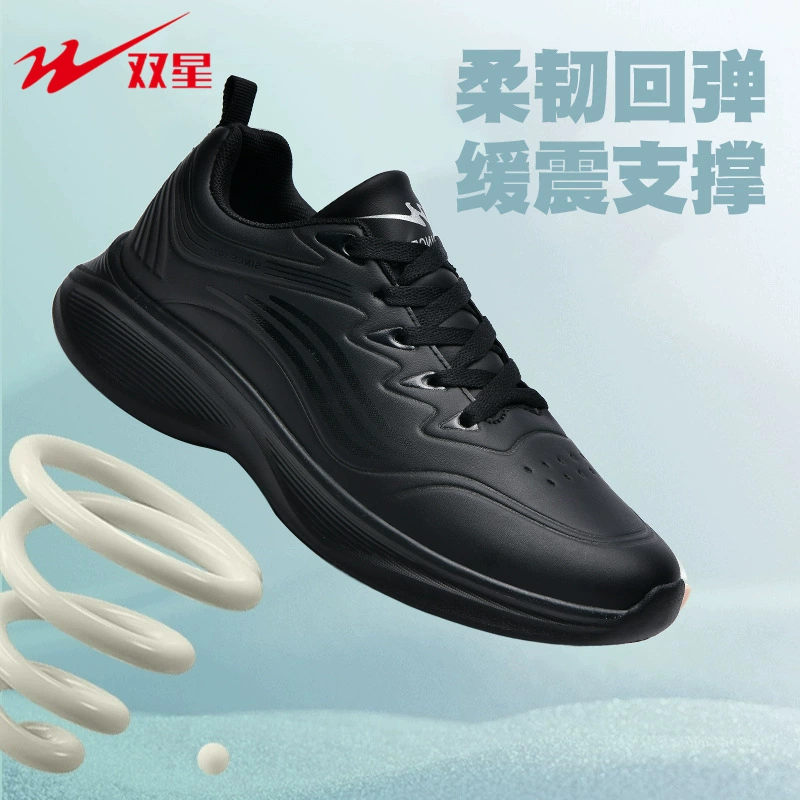 Двойная звезда мужская спортивная обувь кожаная водонепроницаемая обувь мужская дикая повседневная нескользящая легкая беговая обувь мужская