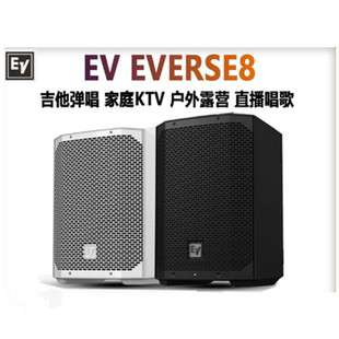 EV EVERSE8 EVERSE12���⼪����������{��·�������ͥKTV����
