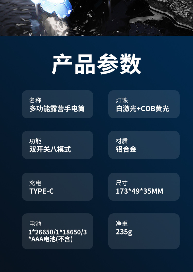 详情_12.jpg