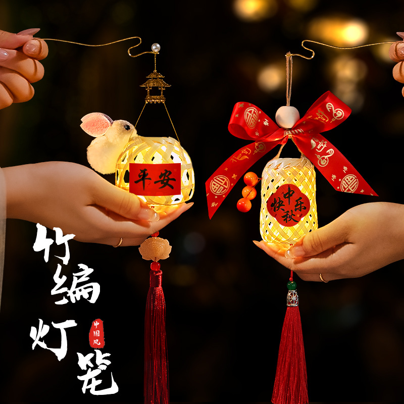 新款中秋节手提迷你小灯笼手工竹编材料挂饰发光古风花灯节日礼物