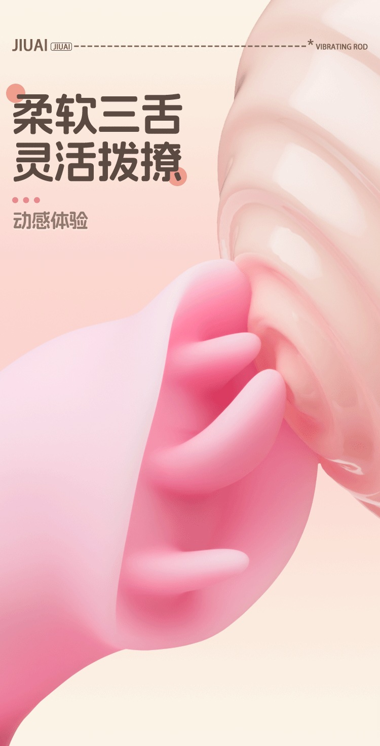 Automatic Telescopic Vibrating Massage Stick for Women, TPE, Rechargeable, Pink — detail image 22