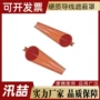 低压硬质线路绝缘防护管