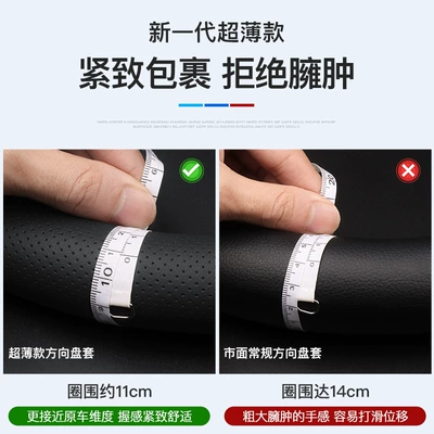 Steering wheel cover — Bmw