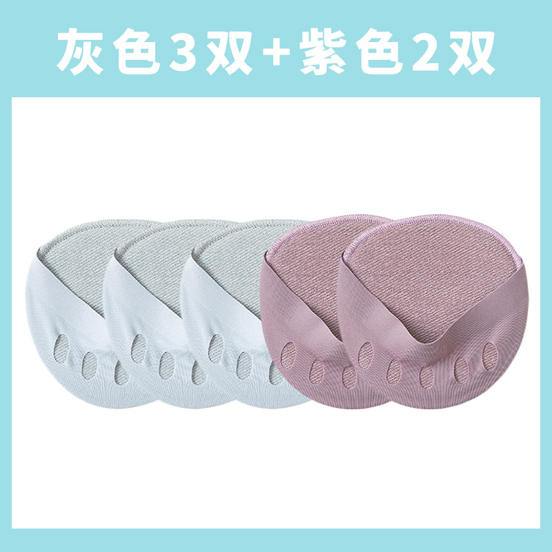 Grey 3+Purple 2  + ¥7.70 