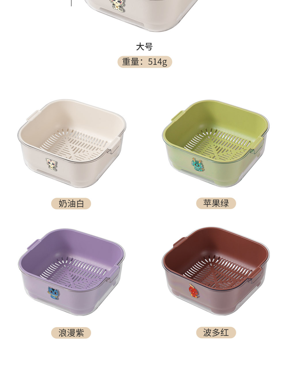 卡通神兽沥水篮—阿里_12.jpg