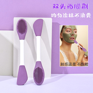 Гигиенический массажер для лица, двусторонняя силикагелевая маска для лица, набор инструментов, щетка, легкое нанесение