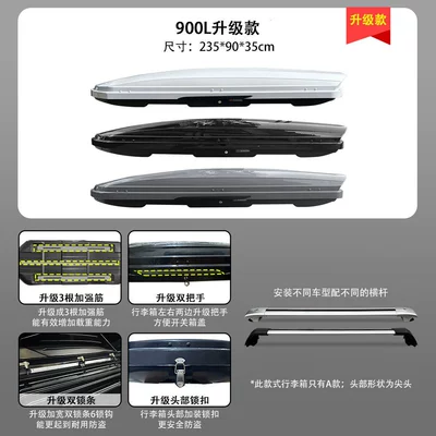 Roof box – car SUV brigade wholesale - no-need-to-drill-holes-900l-luxury-upgraded-model-a-suitcase-white-gray-and-black-available-ultra-quiet-crossbar