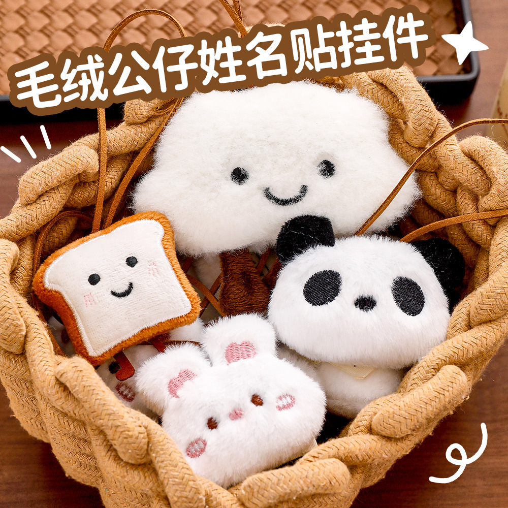 Cartoon pendant
