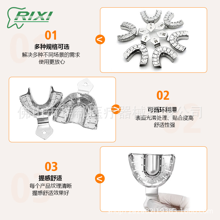 Implante dental soporte dental de acero inoxidable bandeja de impresión desmontable desinfección a alta temperatura gran, mediano y pequeño