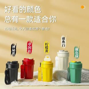 316 Stainless Steel Octagonal Coffee Cup with High Appearance and Carrying Rope, Outdoor Portable Water Cup with Printed Logo Gift Thermos Cup