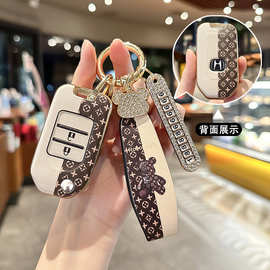 适用图片折叠钥匙套皓影CRV缤智飞度思域雅阁凌派XRV冠道车套扣包