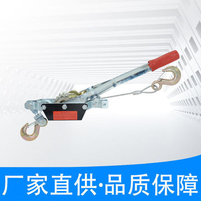 multi-function Double hook Tight line Spreader 1T2 T 4t a wire rope Tension Thread clamp Tight rope Ratchet wheel power