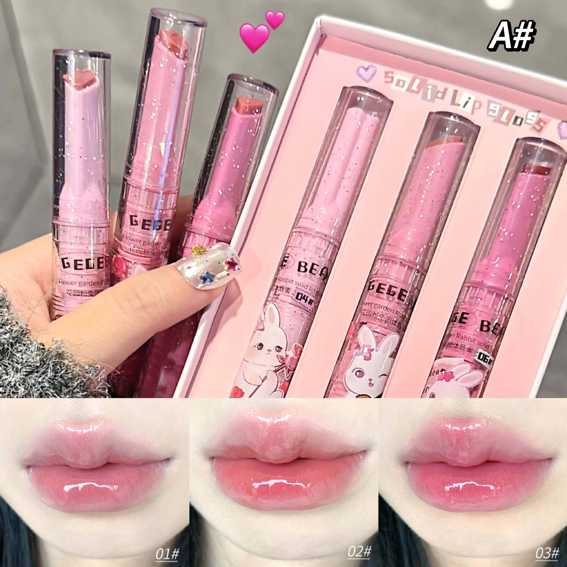Gege bear Garden Pink Rabbit Solid Lip Gloss Water Mirror Moisturizing and Hydrating Fine Sparkling Lip Gloss undefined