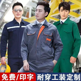 冲锋衣、裤;工装、制服;广告衫卫衣