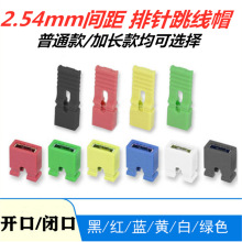 2.54mm�g����ñ ����ñ����B������·ñ������ᘶ̽�ñһ��2K�b