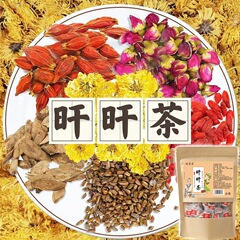 メーカーの _ 茶は夜更かしして養生茶の三角を包んで火をつけません。
