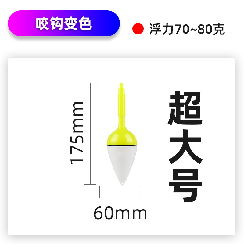 gran abdomen flotante pesca nocturna electrónica puerto flotante nocturno de pesca remota barra flotante de pesca flotante grupo de pesca de cabeza grande