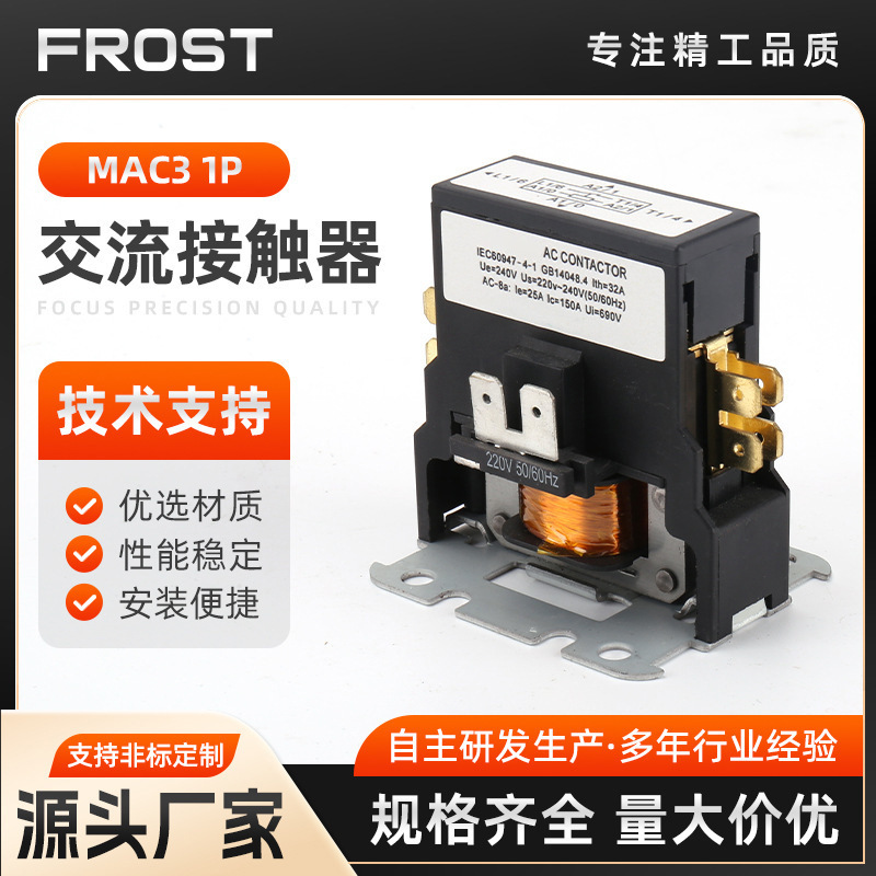 Mac31P Air Conditioning Ac Contactor 1.5/2 Hp 3P Outdoor Unit Universal Relay 220V Bipolar Switch for Home Use Mac31P Air Conditioning Ac Contactor 1.5/2 Hp 3P Outdoor Unit Universal Relay 220V Bipolar Switch for Home Use