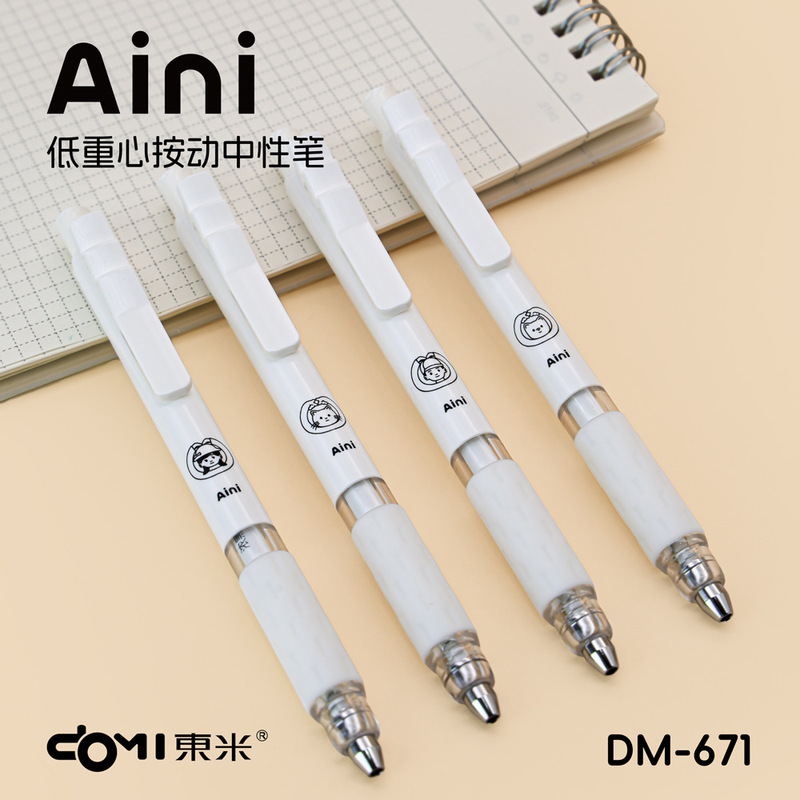 Dongmi 671 Aini Low Center of Gravity Press Gel Pen Simple and Interesting Quick-Drying Brush Pen 0.5 Double Bead Cs Black Pen Dongmi 671 Aini Low Center of Gravity Press Gel Pen Simple and Interesting Quick-Drying Brush Pen 0.5 Double Bead Cs Black Pen