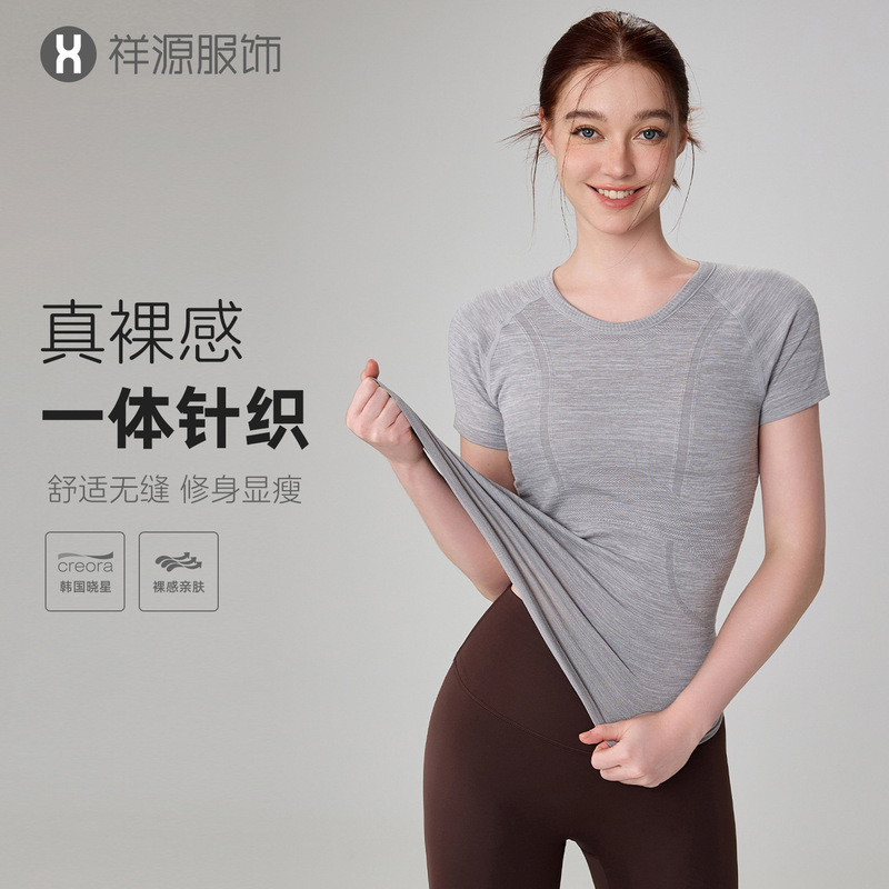 Summer Nude Seamless Short-Sleeved T-Shirt Women's Casual Sports Slimming Look Fitness Wear Mesh Round Neck Yoga Wear T-Shirt