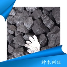 坑口直發面煤塊煤源頭發貨烤煙烤茶用煤抗風化耐儲存