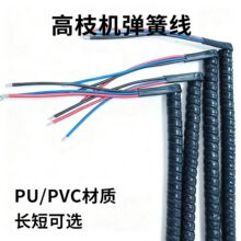 �@�ֹ��߸�֦�U������ ��ݙC ��֦�C��s�U���B�Ӿ� pu/pvc/tpu