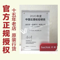 閃迪u盤64g 高速usb3.0車載u盤 cz600創意加密電腦優盤系統盤
