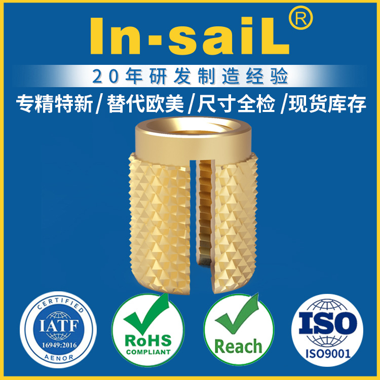 广东厂家批发供应开槽铜螺母冷压嵌件螺母压入式嵌件塑胶螺母