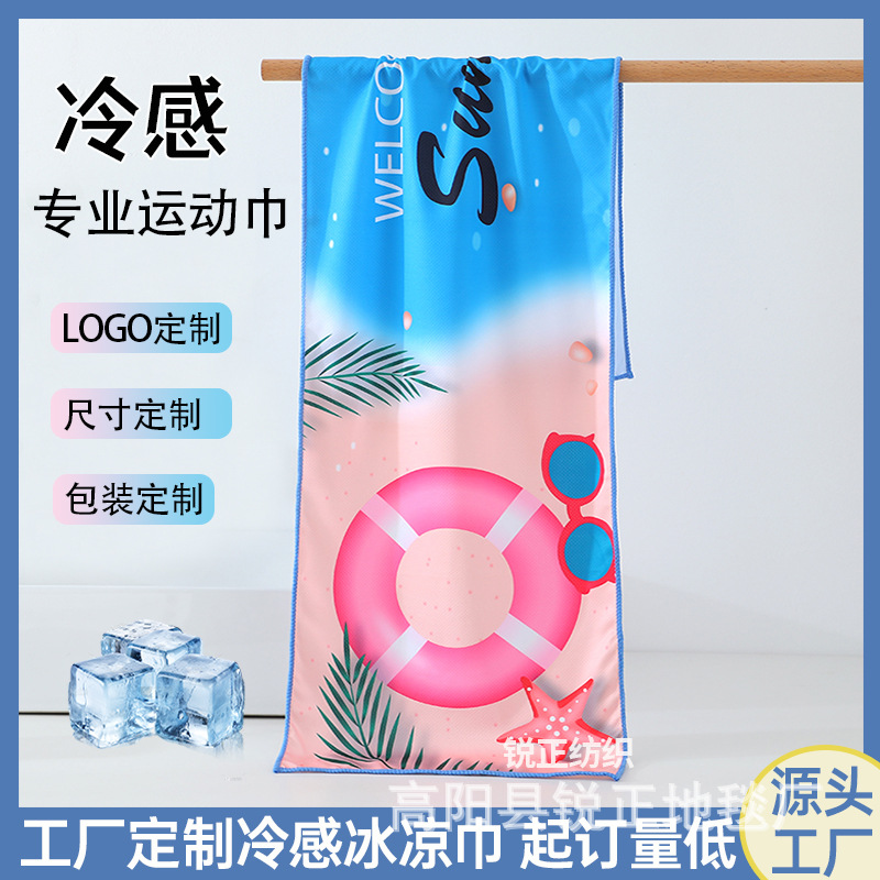 Summer sports quick dry soft sweat towel for gym
