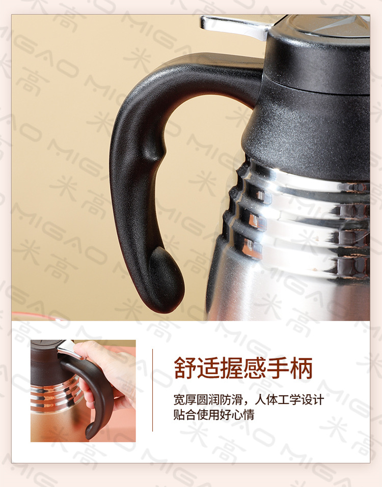 详情-304咖啡壶_17.jpg