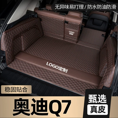 Trunk Mat Mat, Q8 Imported 06-23 Models