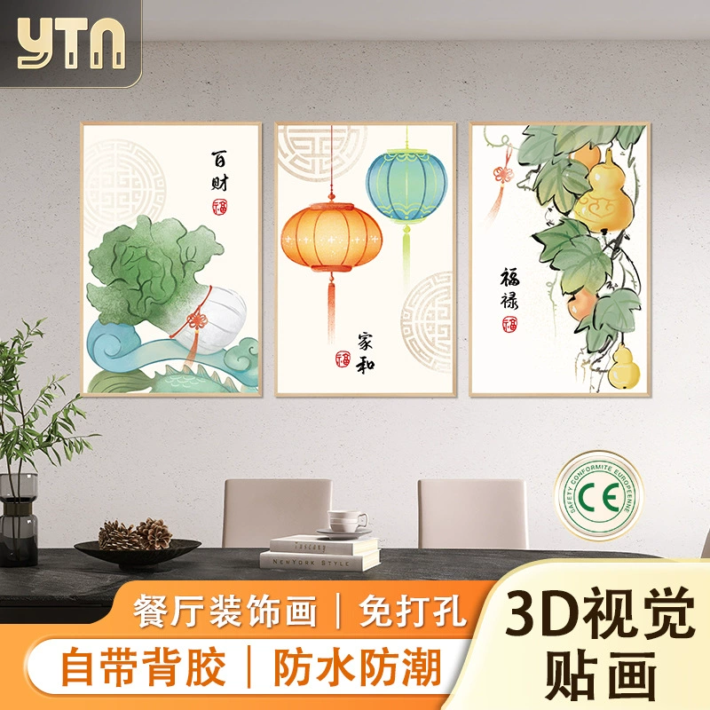 Новая декоративная самоклеящаяся настенная пленка в китайском стиле для гостиной, имитирующая картины-триптихи, для обновления и украшения стен, приносящая удачу