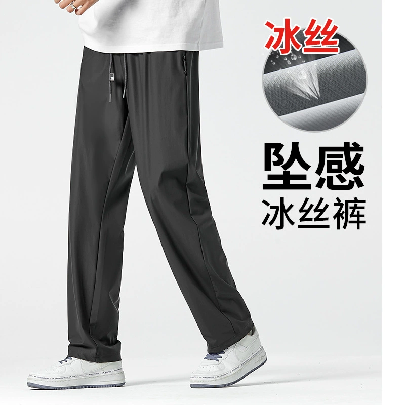 Летние широкие брюки из тонкого ледяного шелка для мужчин, прямые свободные модные быстросохнущие спортивные мужские летние длинные брюки